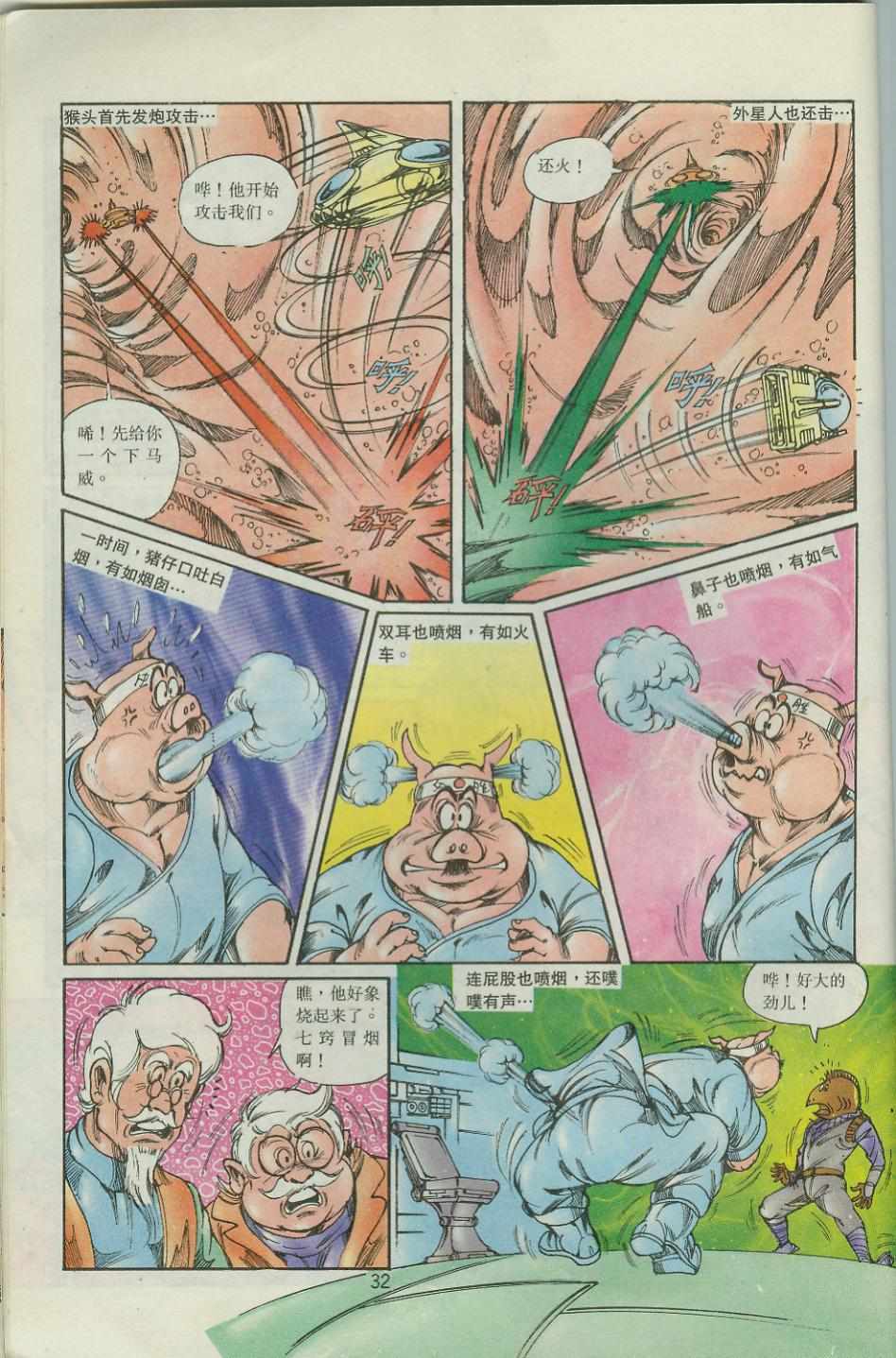 第32页