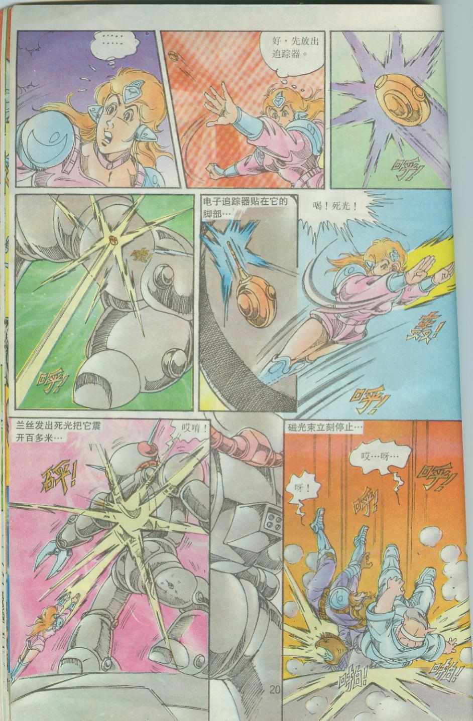 第20页