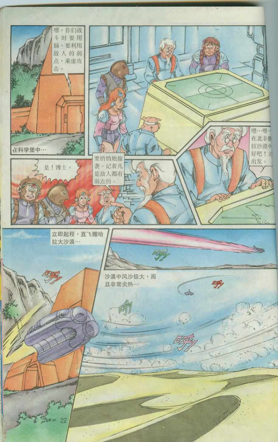第22页