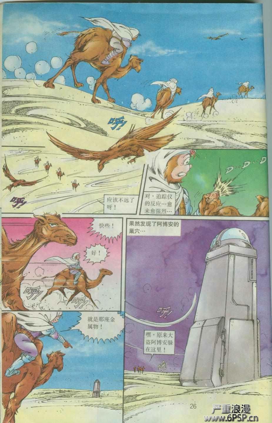 第26页
