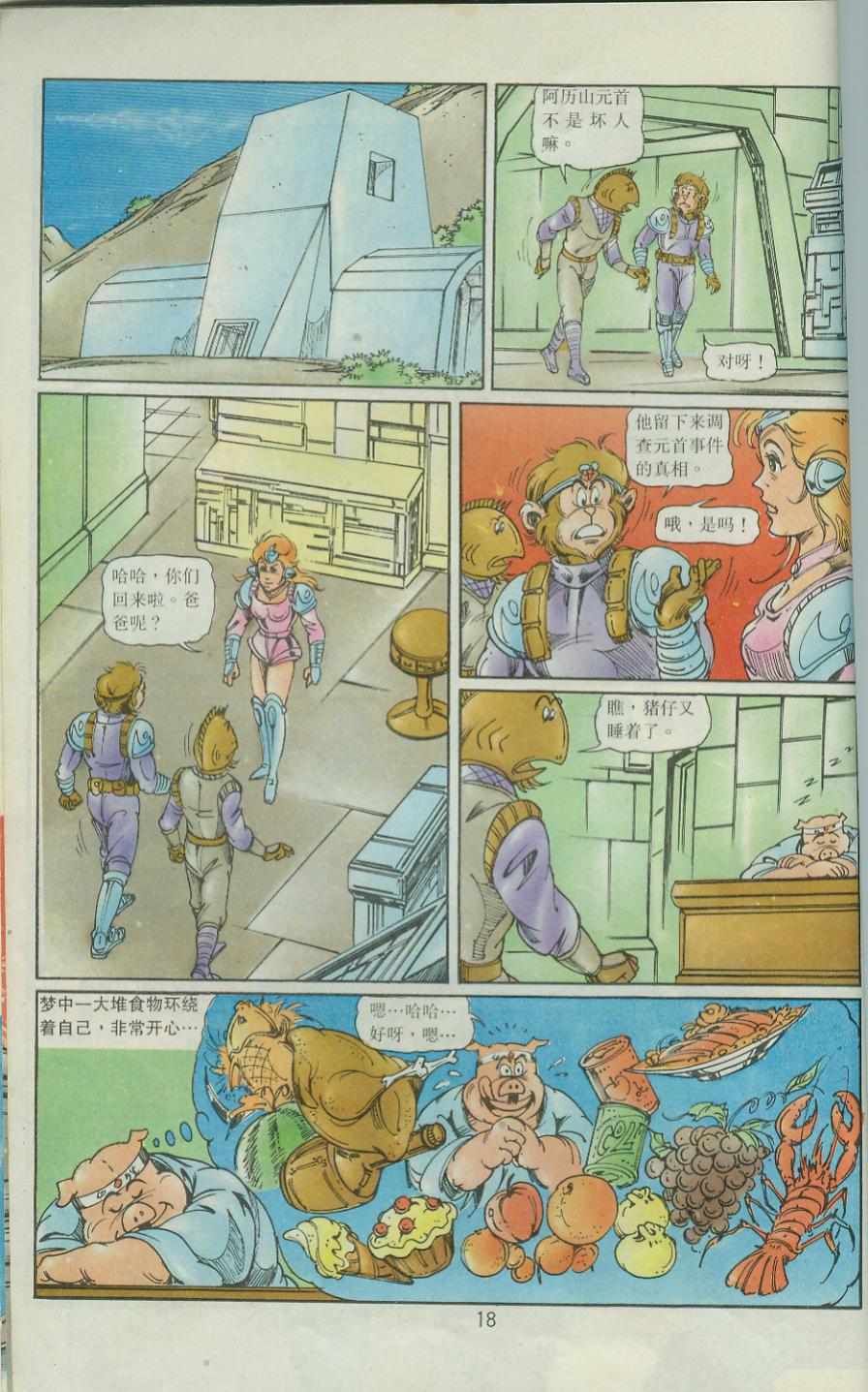 第16页