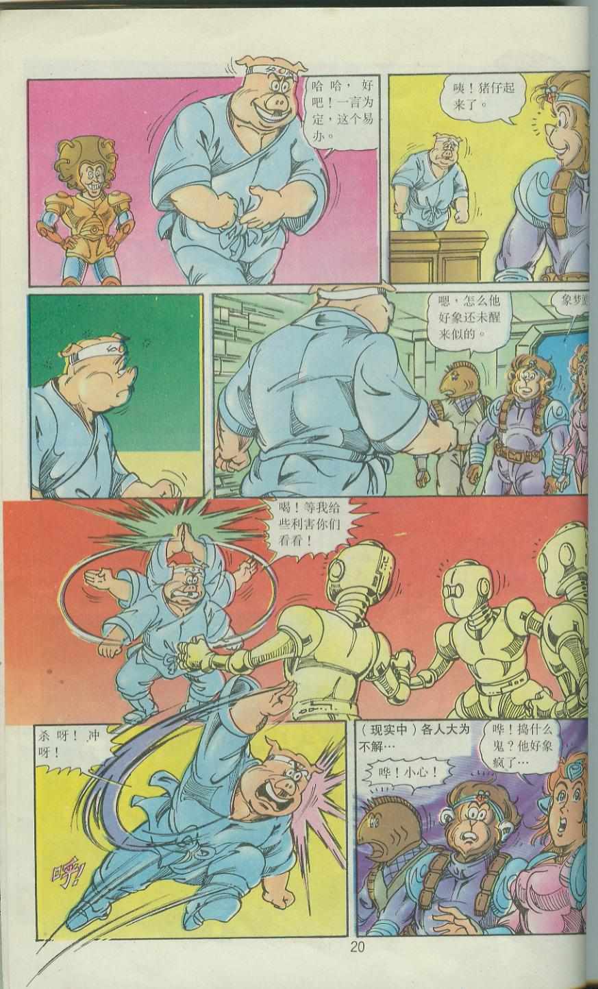 第18页