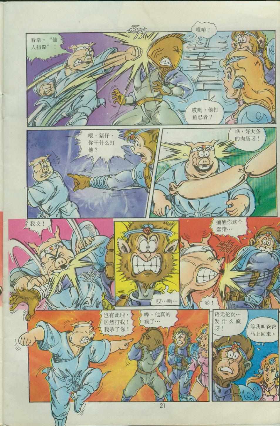 第19页