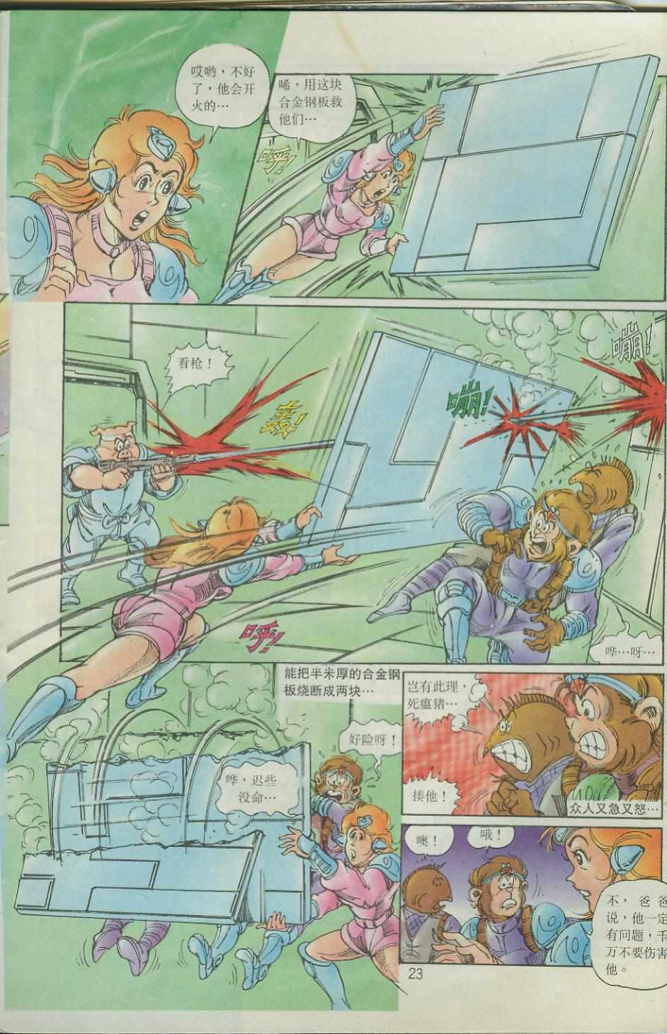 第21页