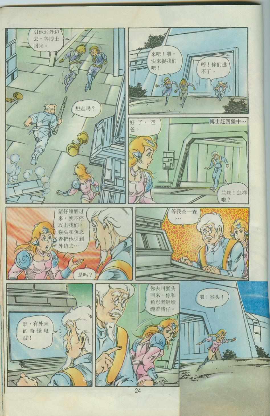 第22页