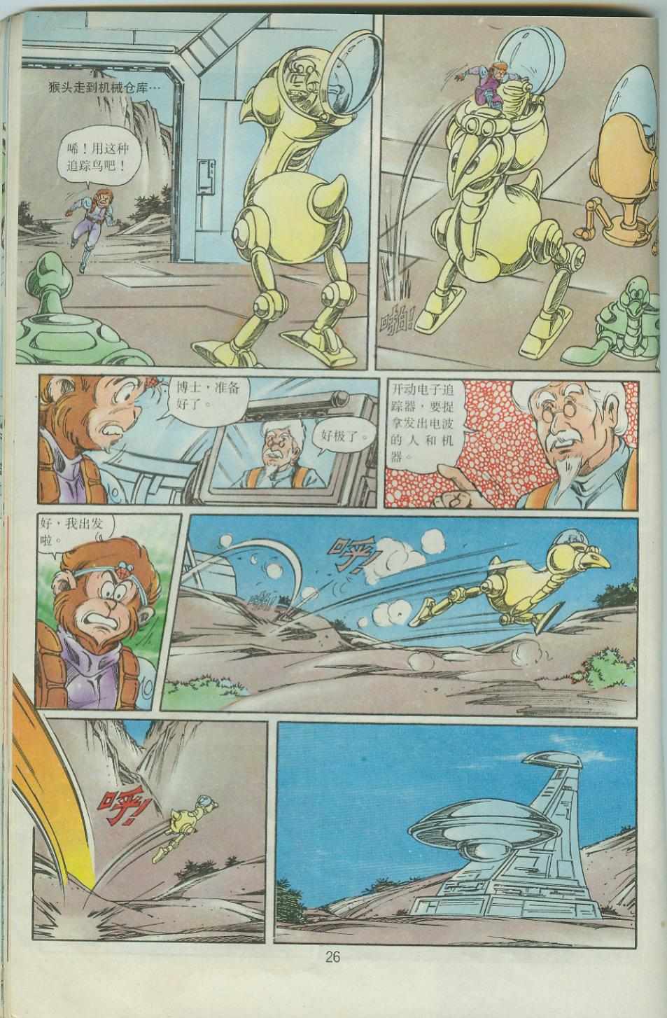 第24页