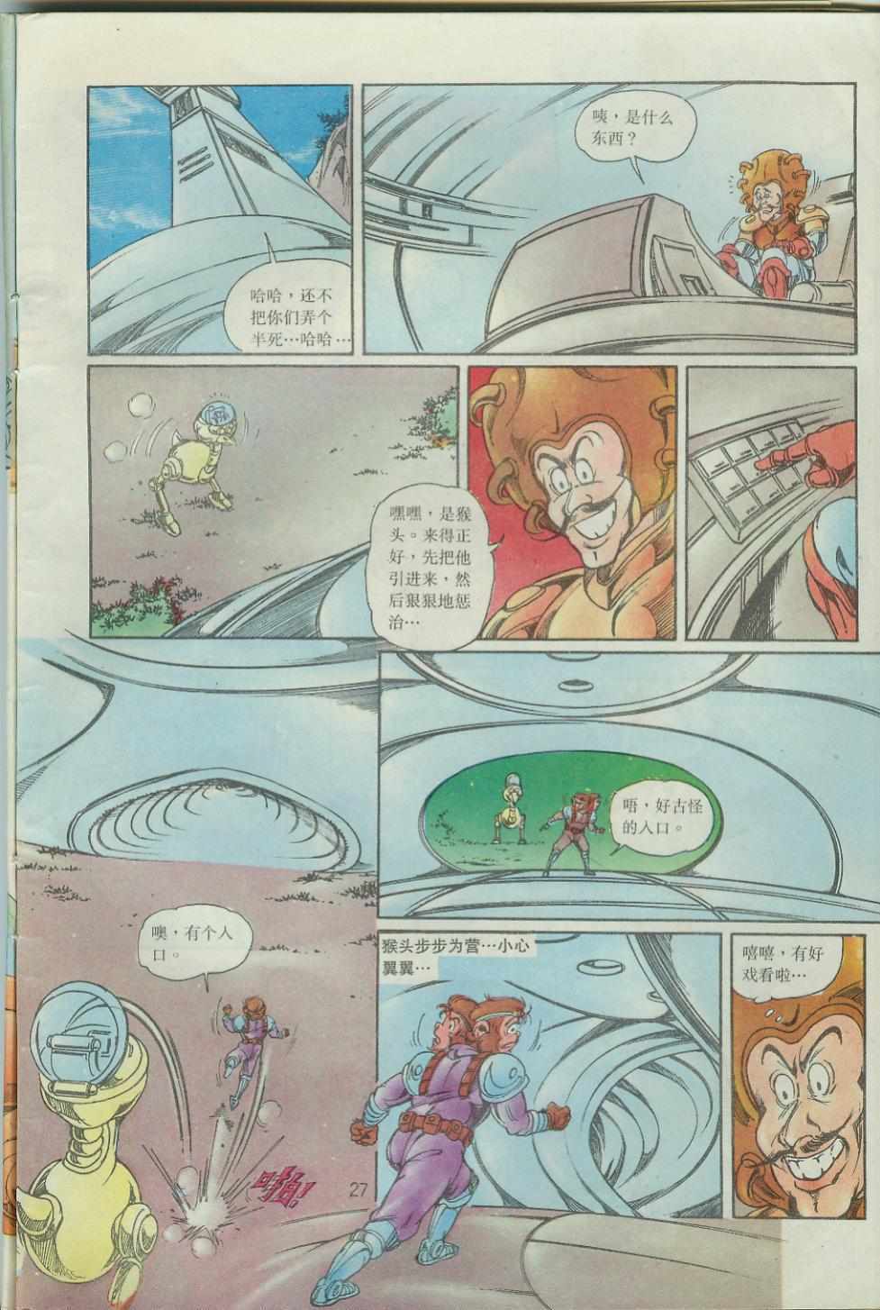 第25页