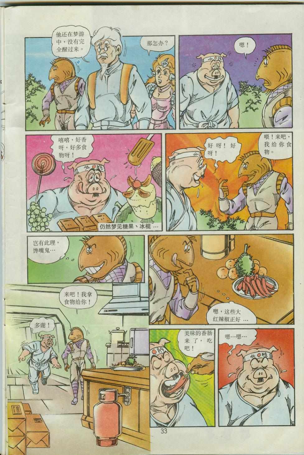 第31页