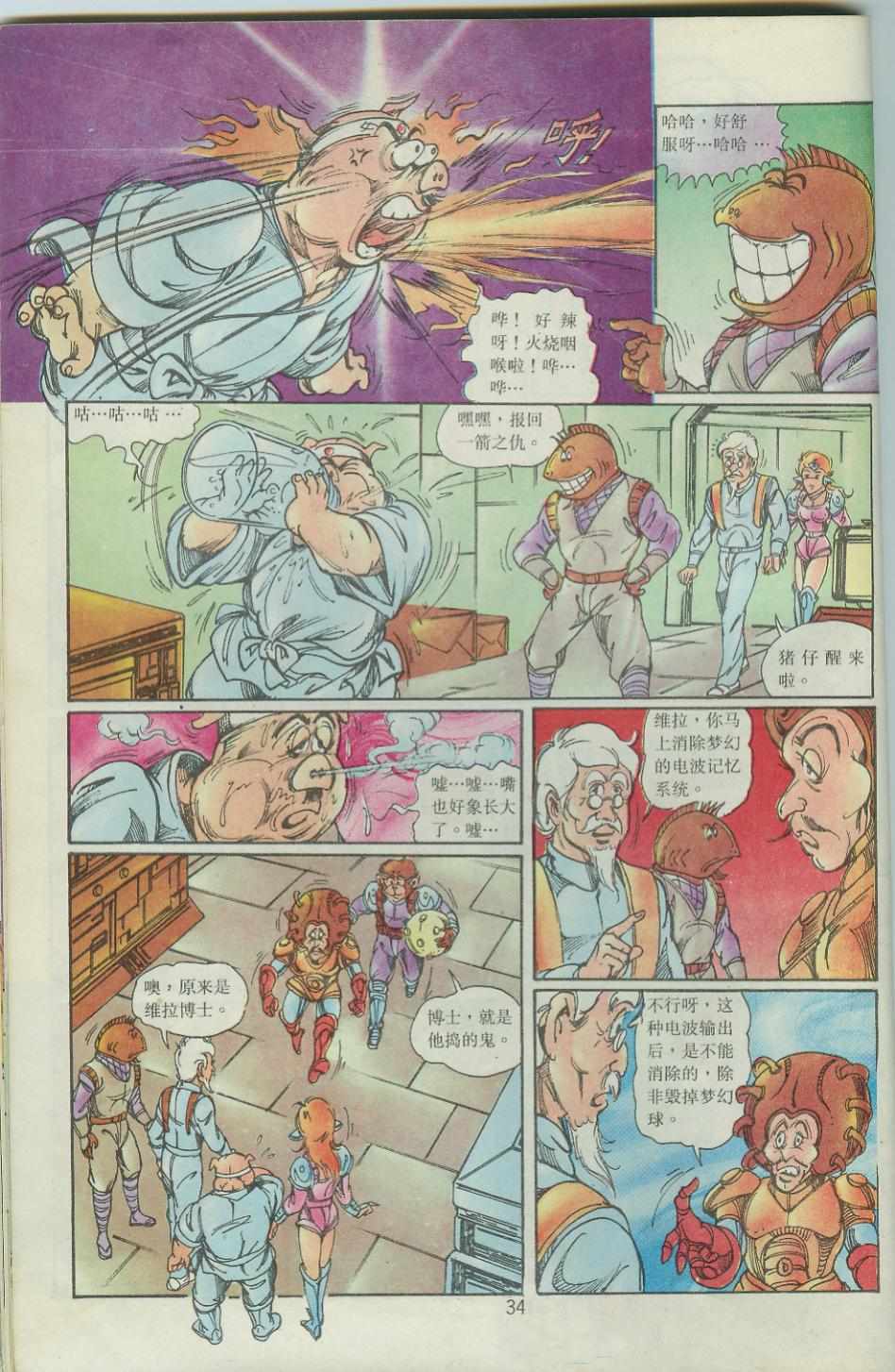 第32页