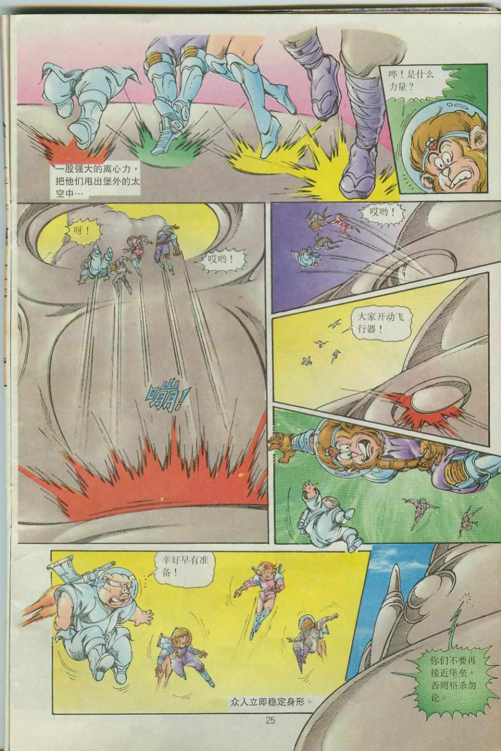 第25页