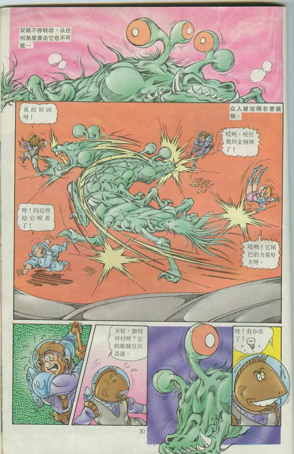 第30页