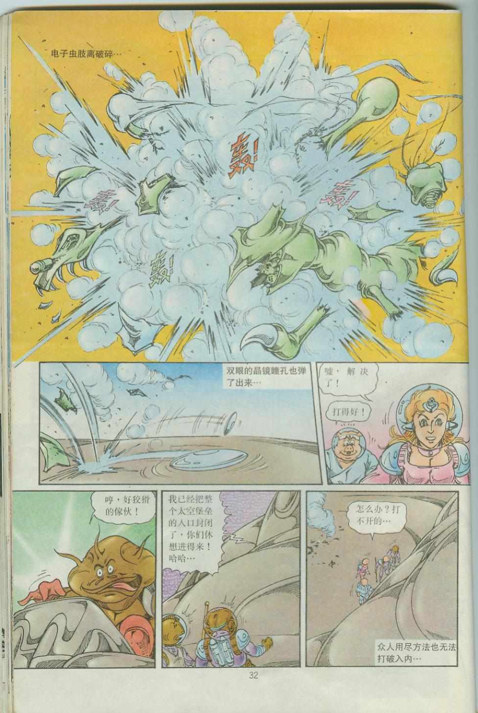 第32页