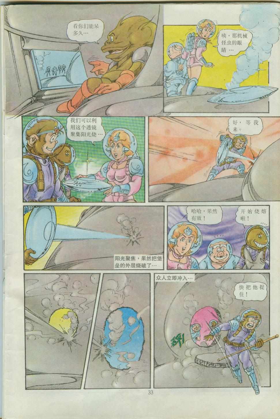 第33页