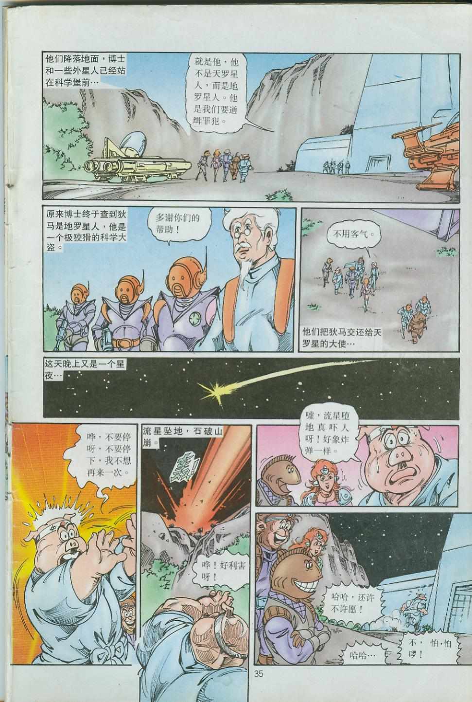 第35页