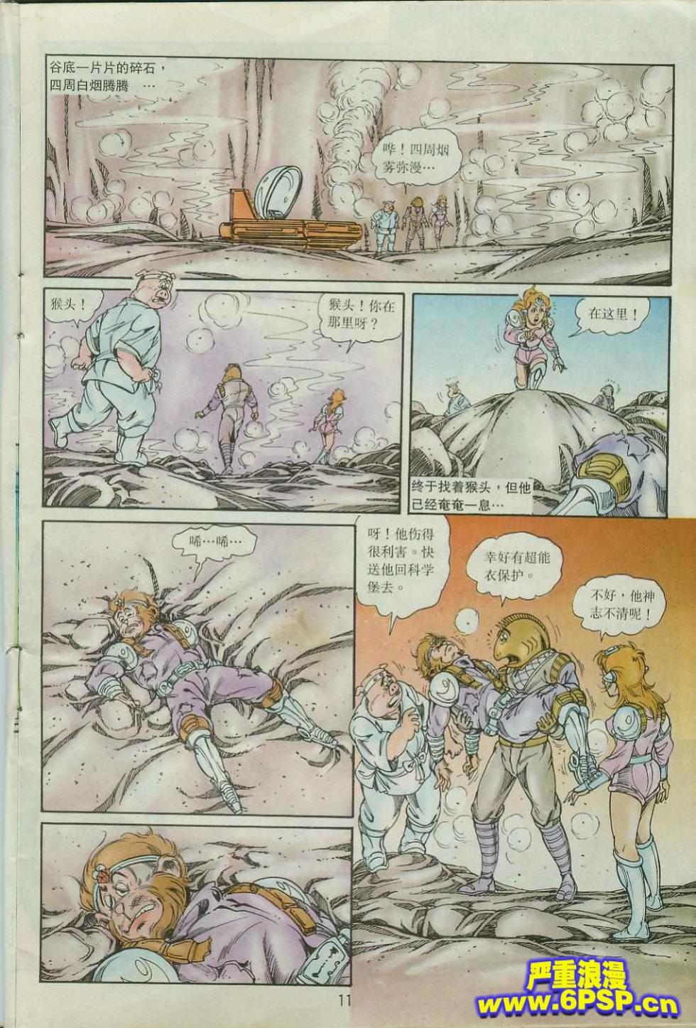 第11页