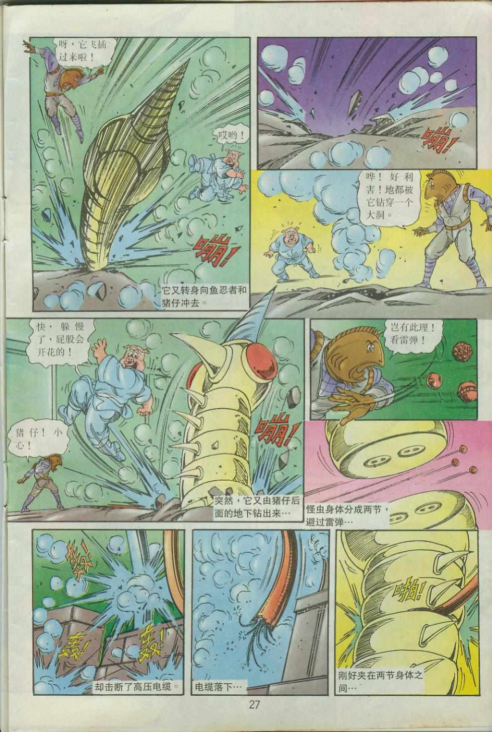 第27页