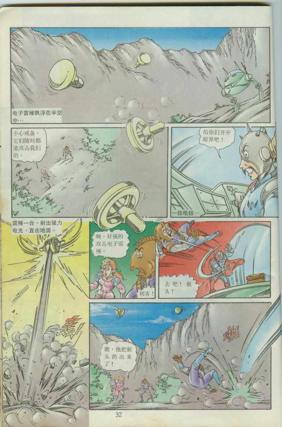 第32页