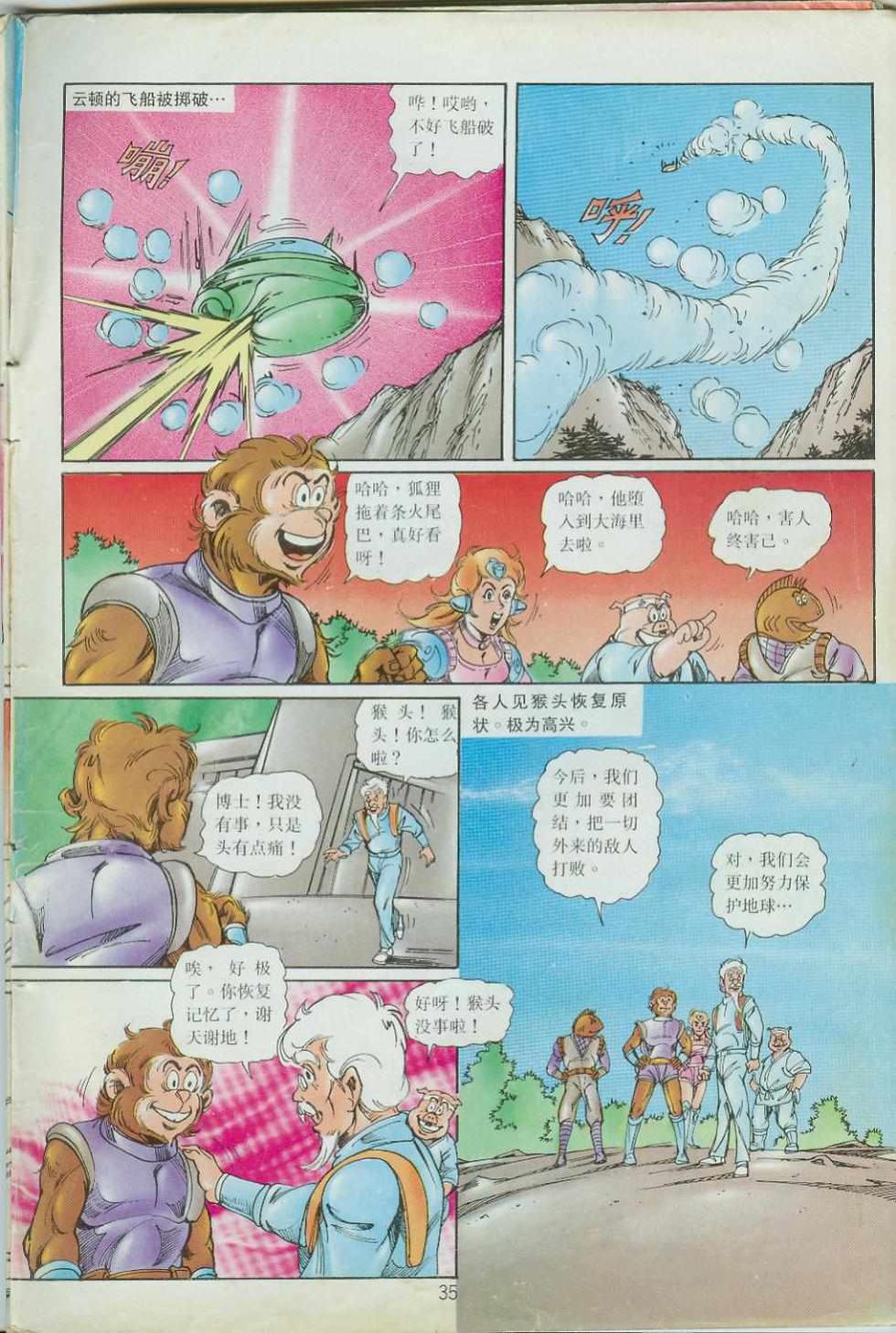 第35页