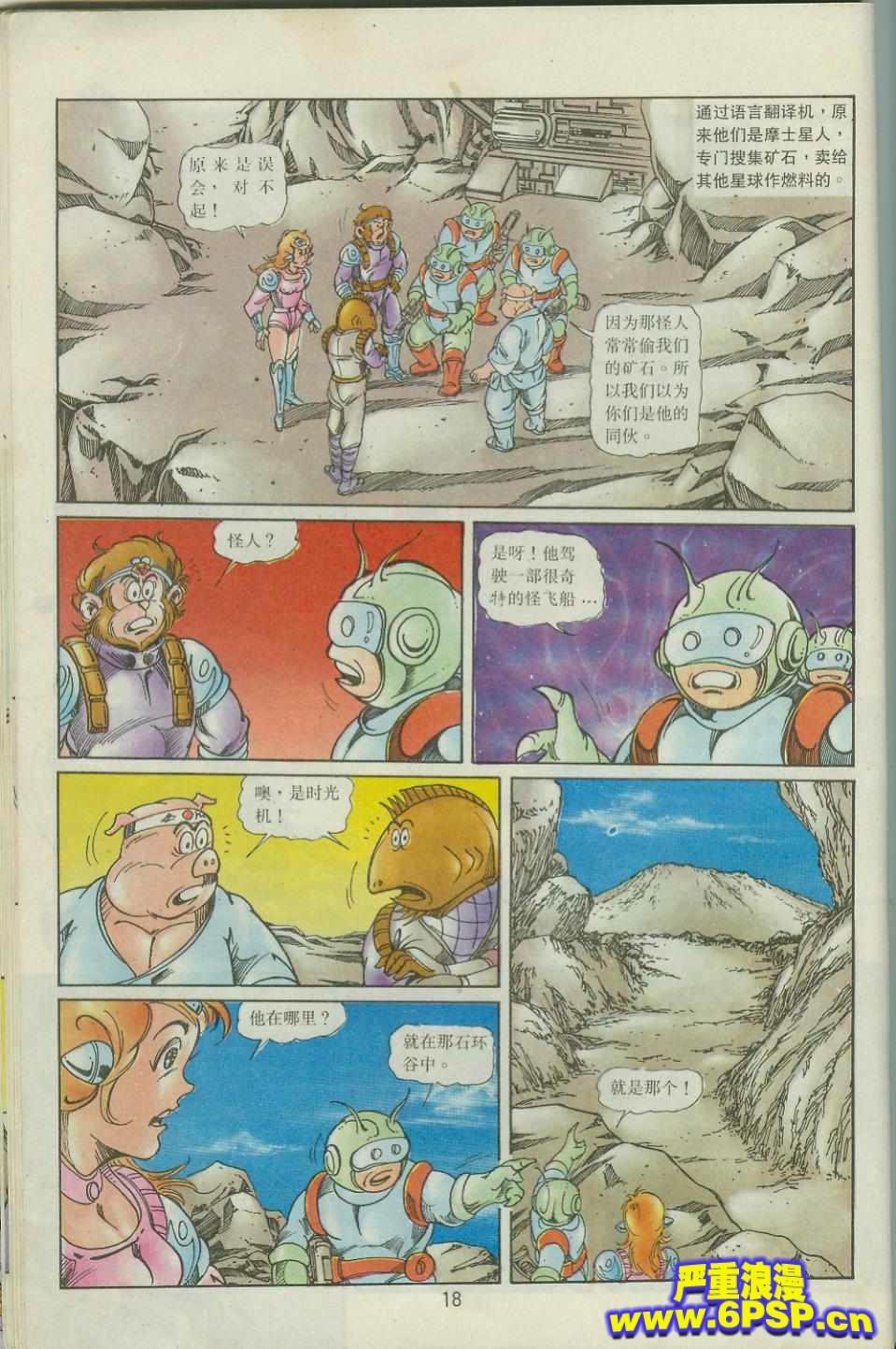 第18页