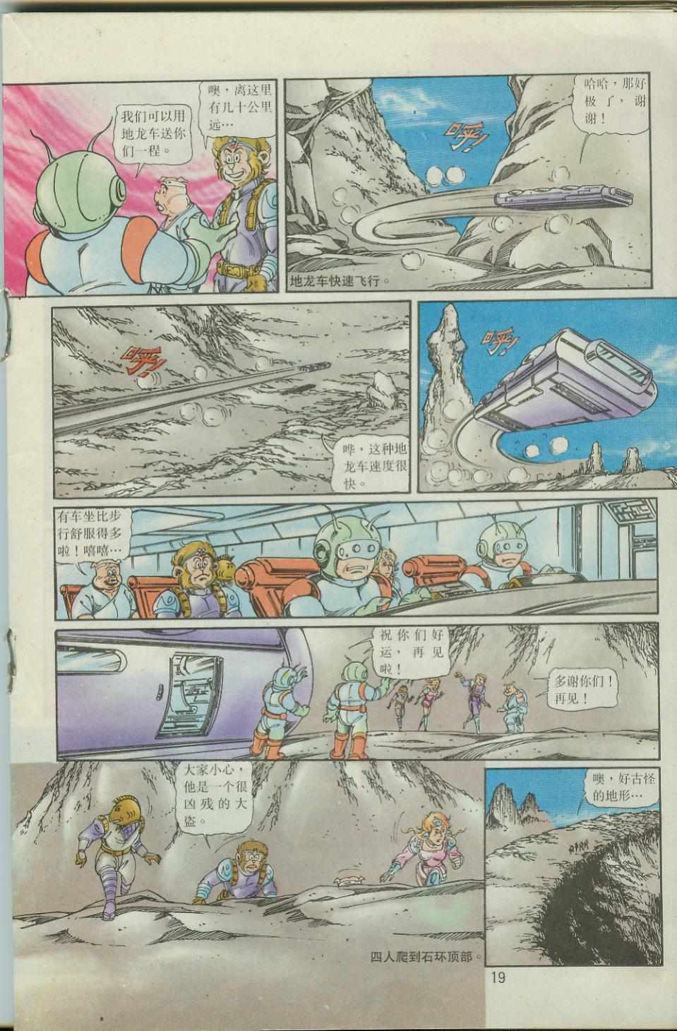 第19页