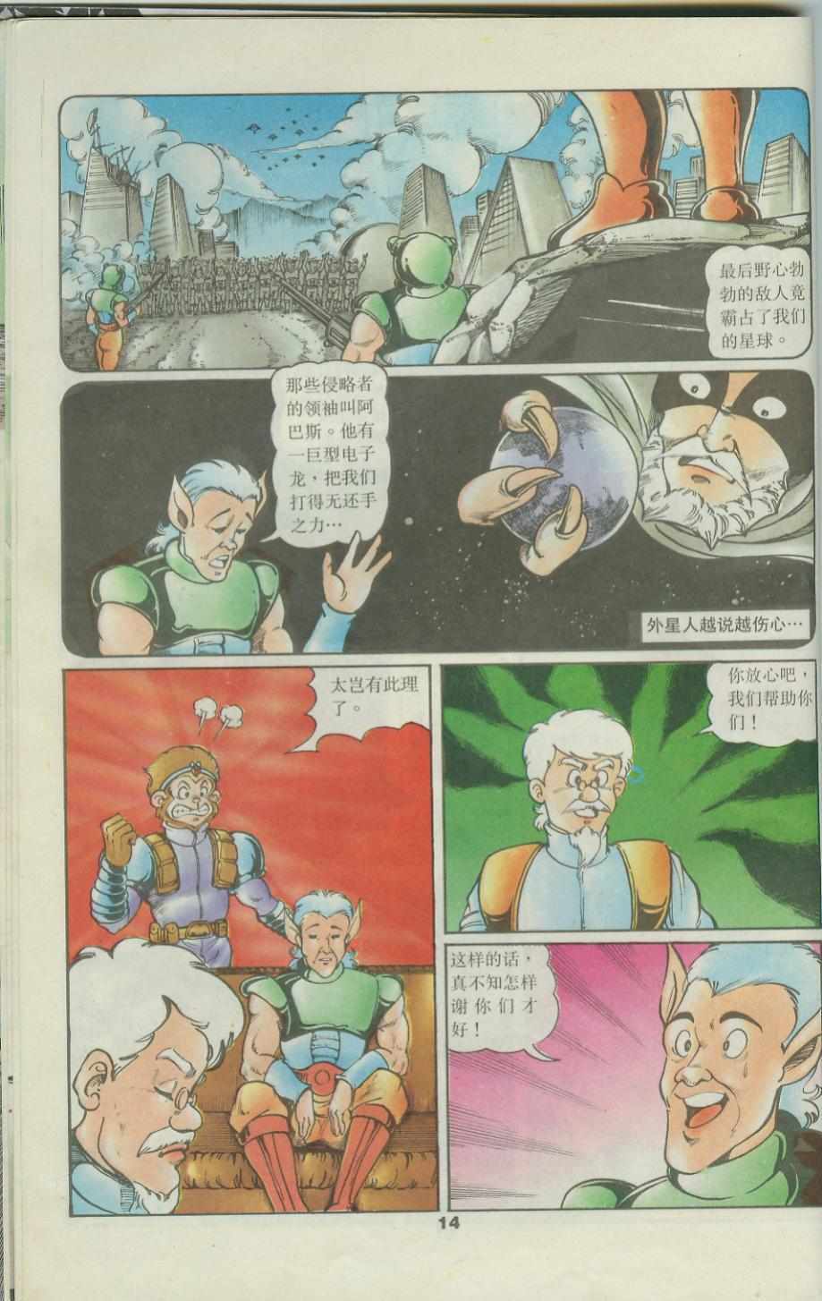 第14页