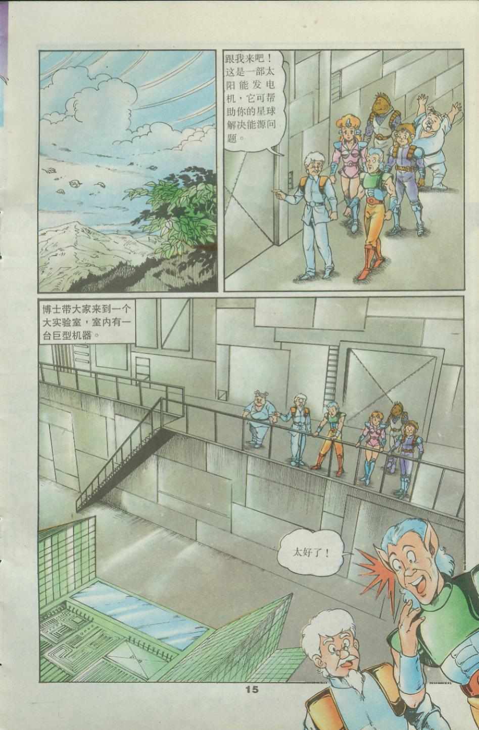 第15页