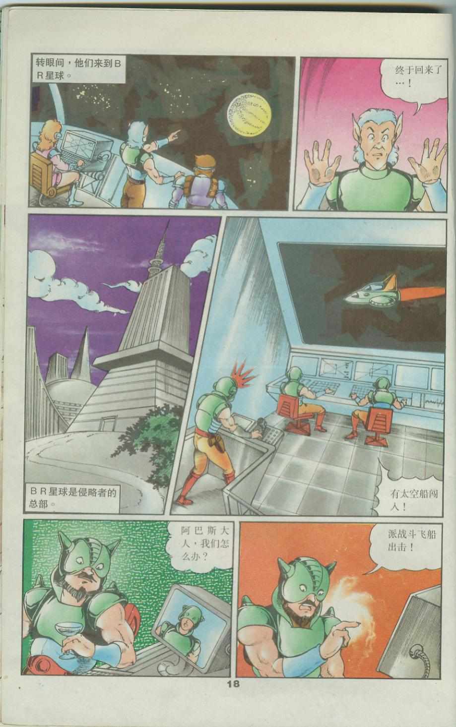 第18页