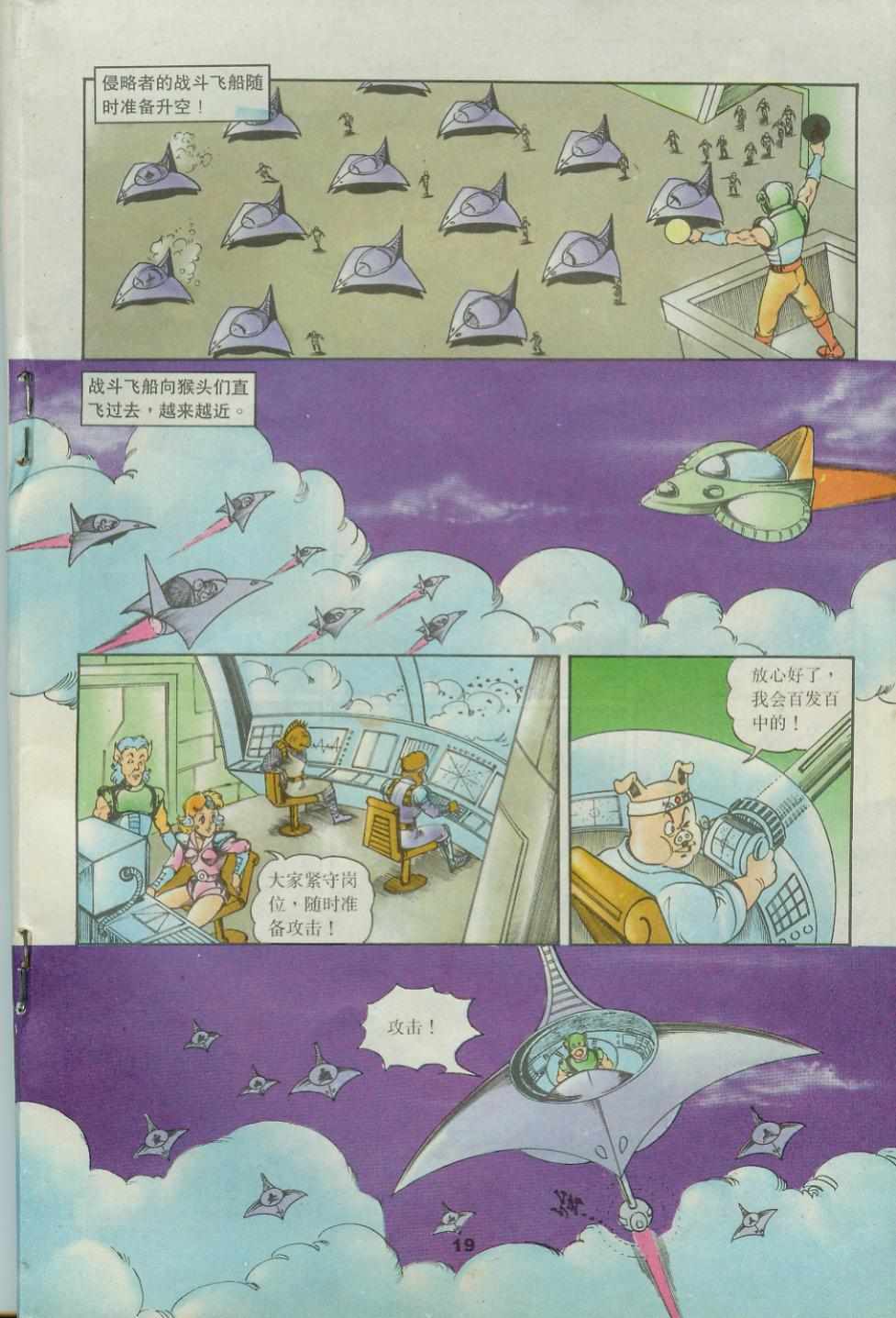 第19页