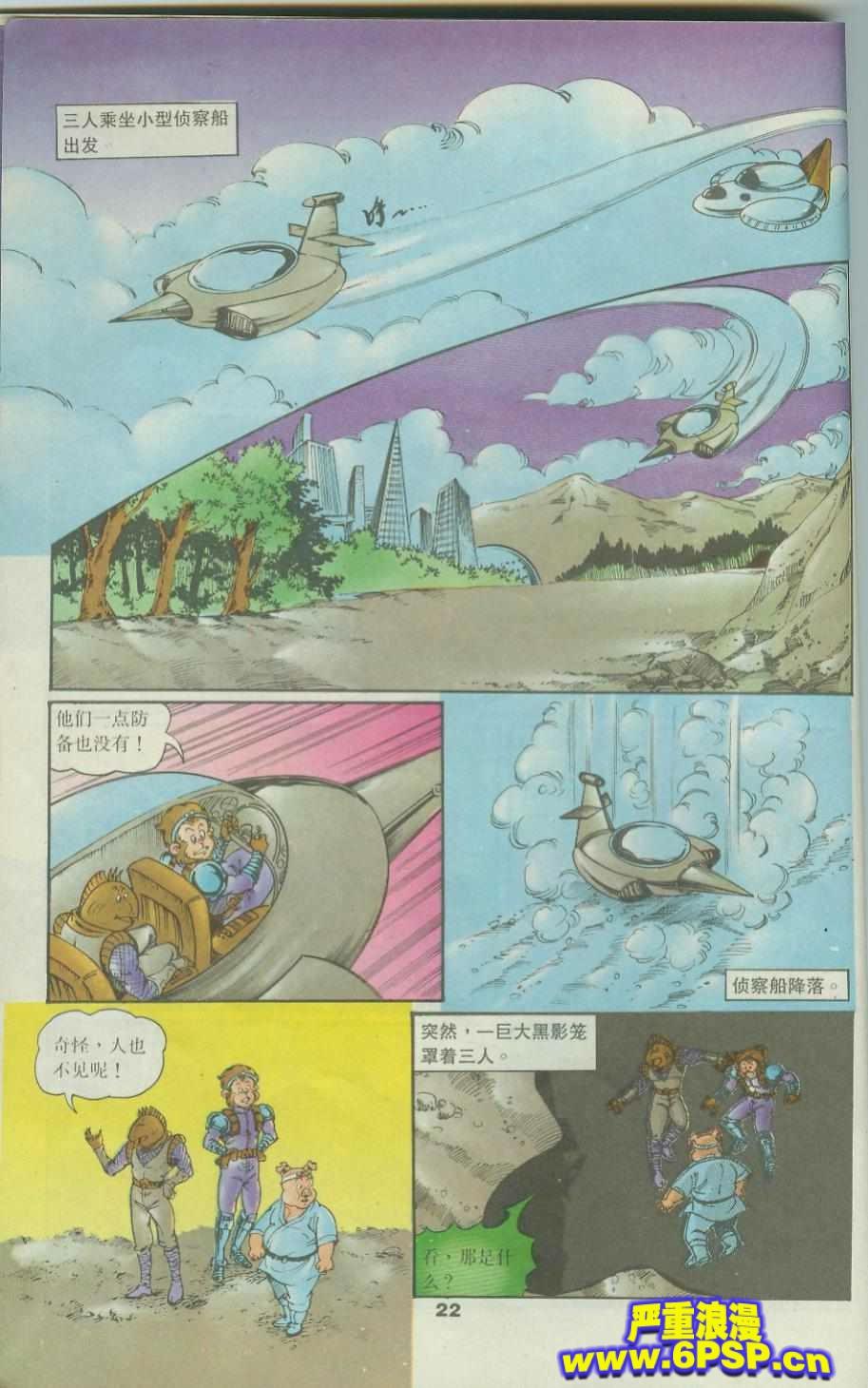 第22页
