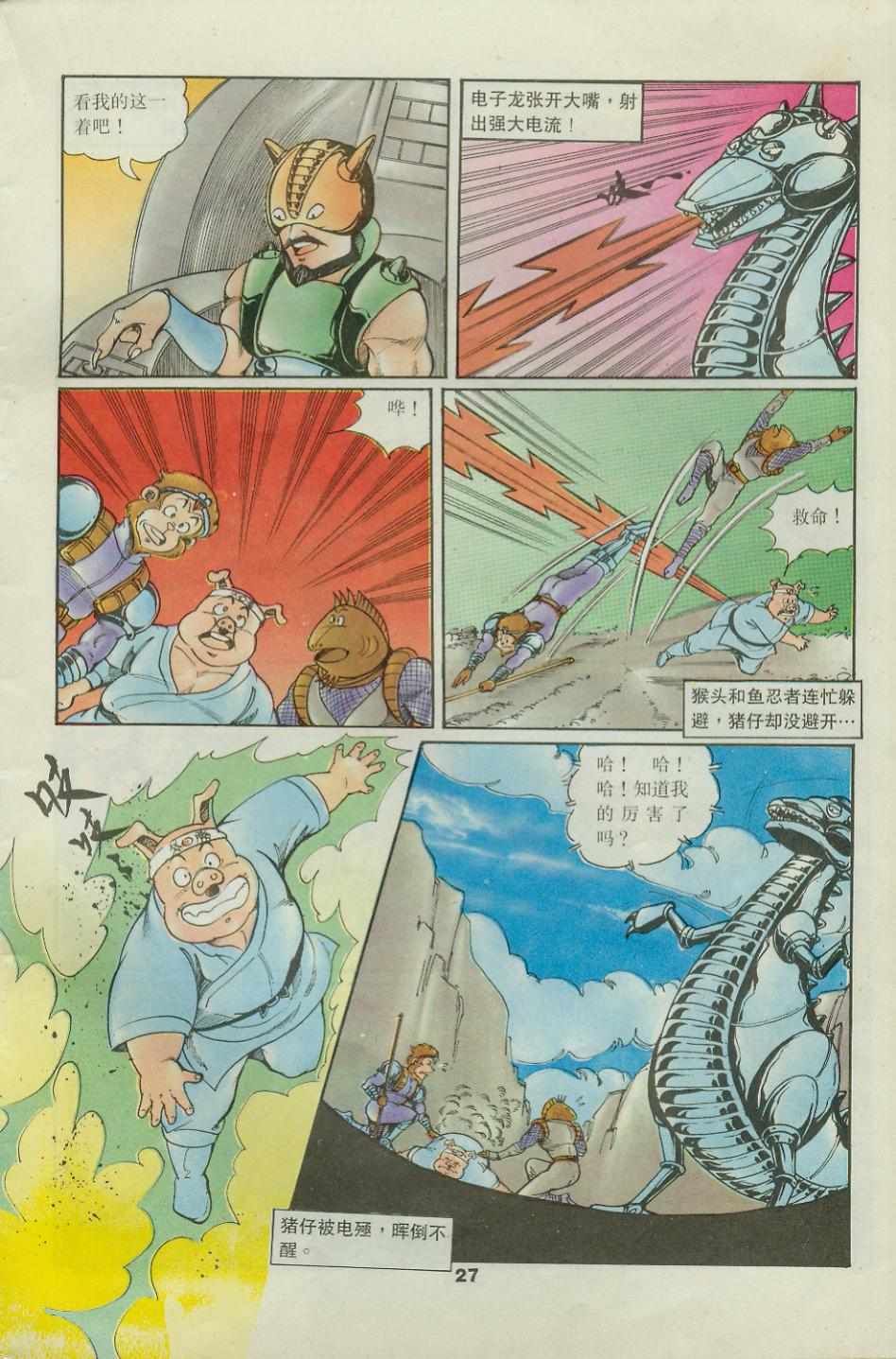 第27页