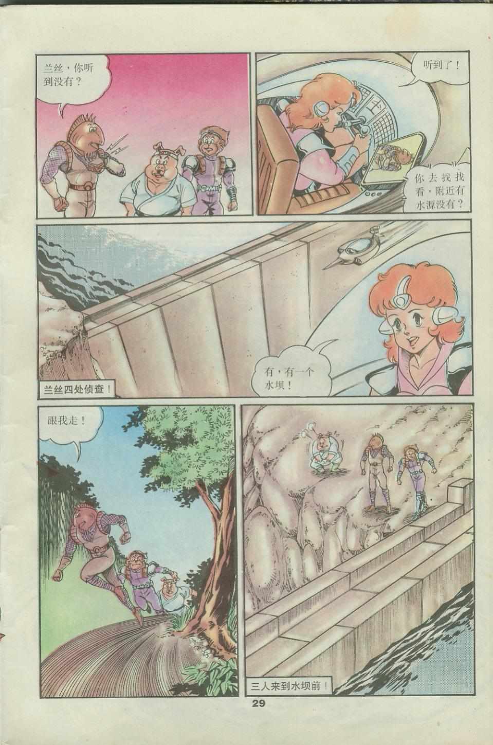 第29页