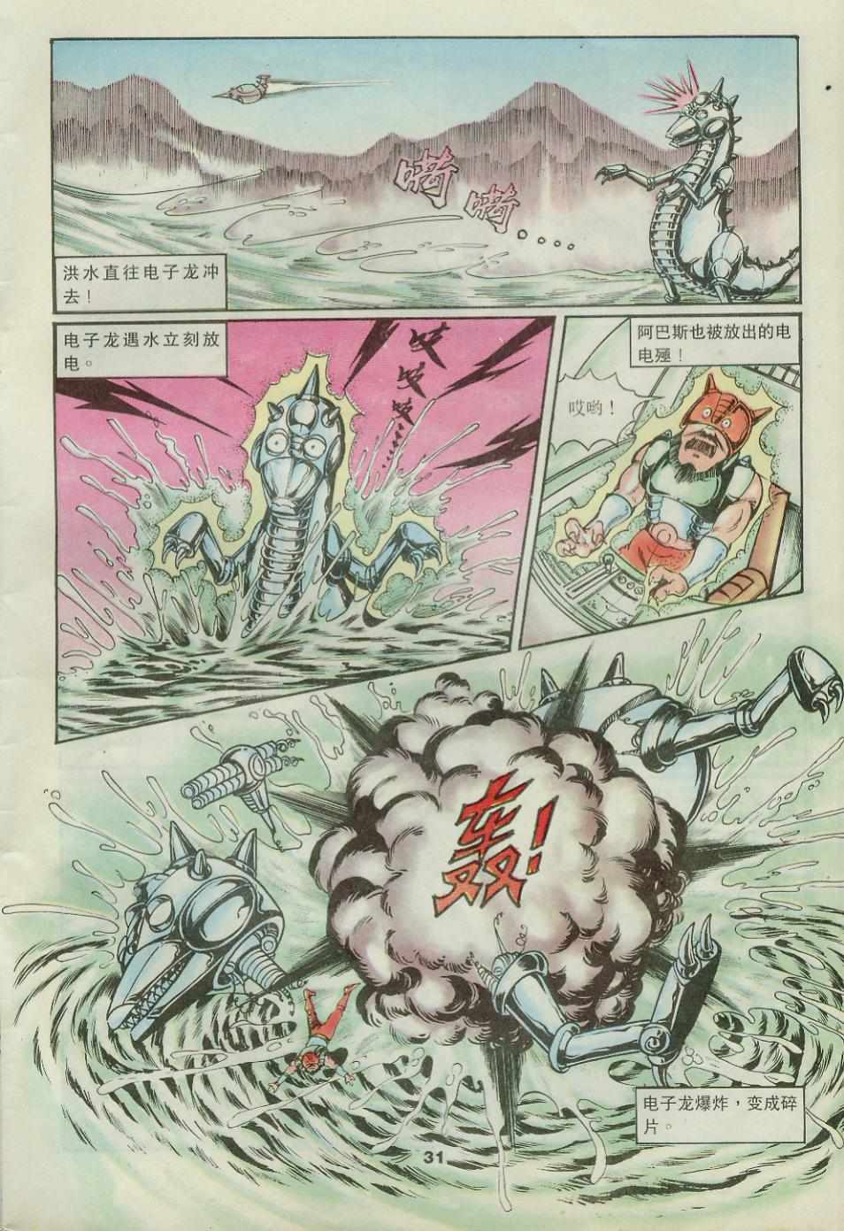 第31页