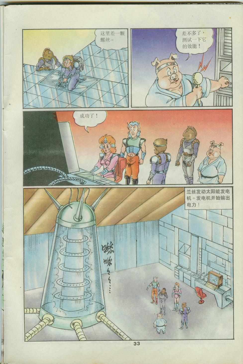 第33页
