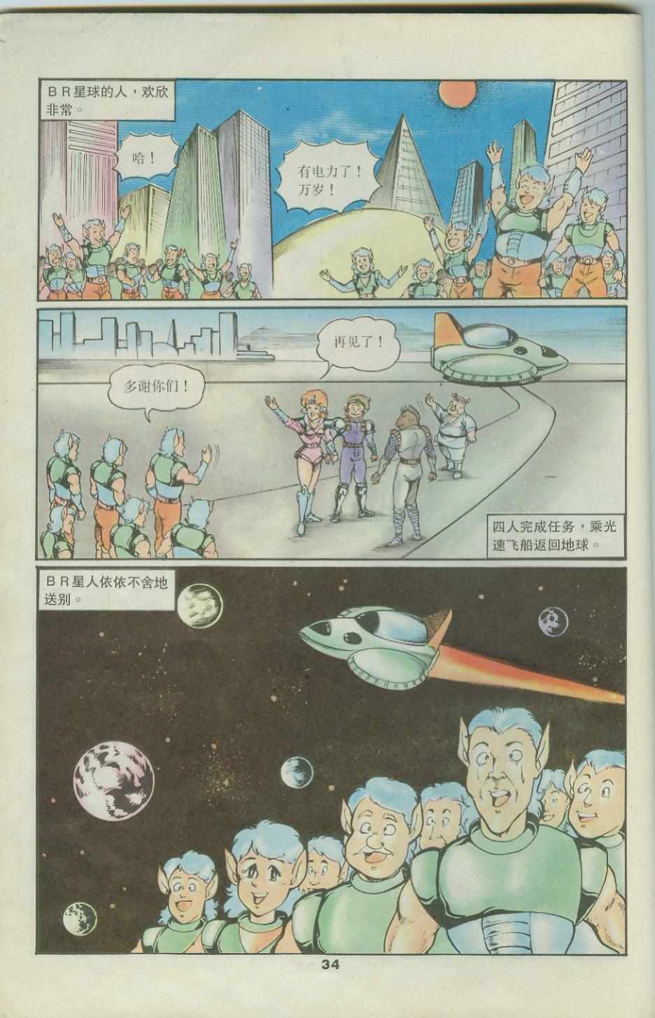 第34页