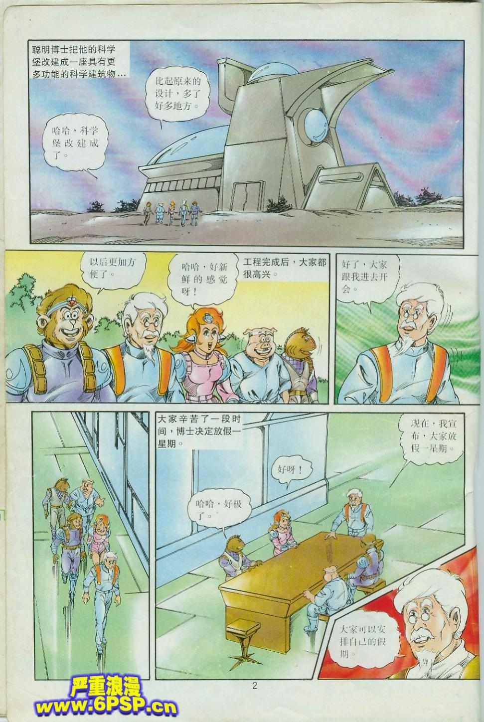 第2页