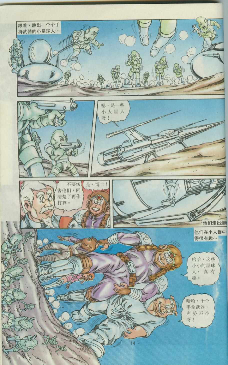 第14页