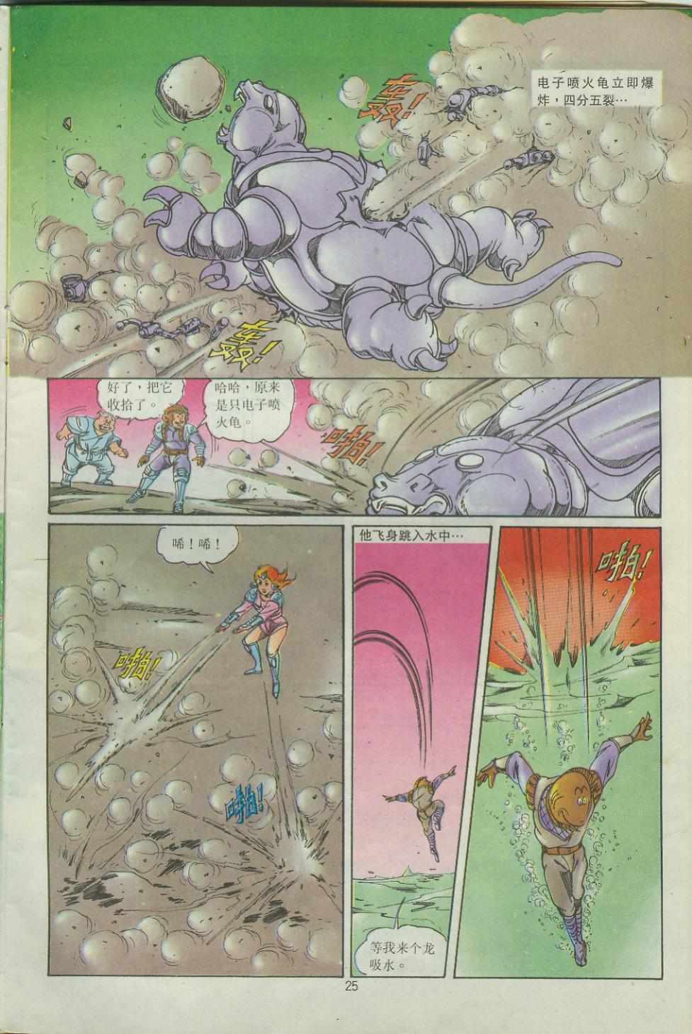 第25页