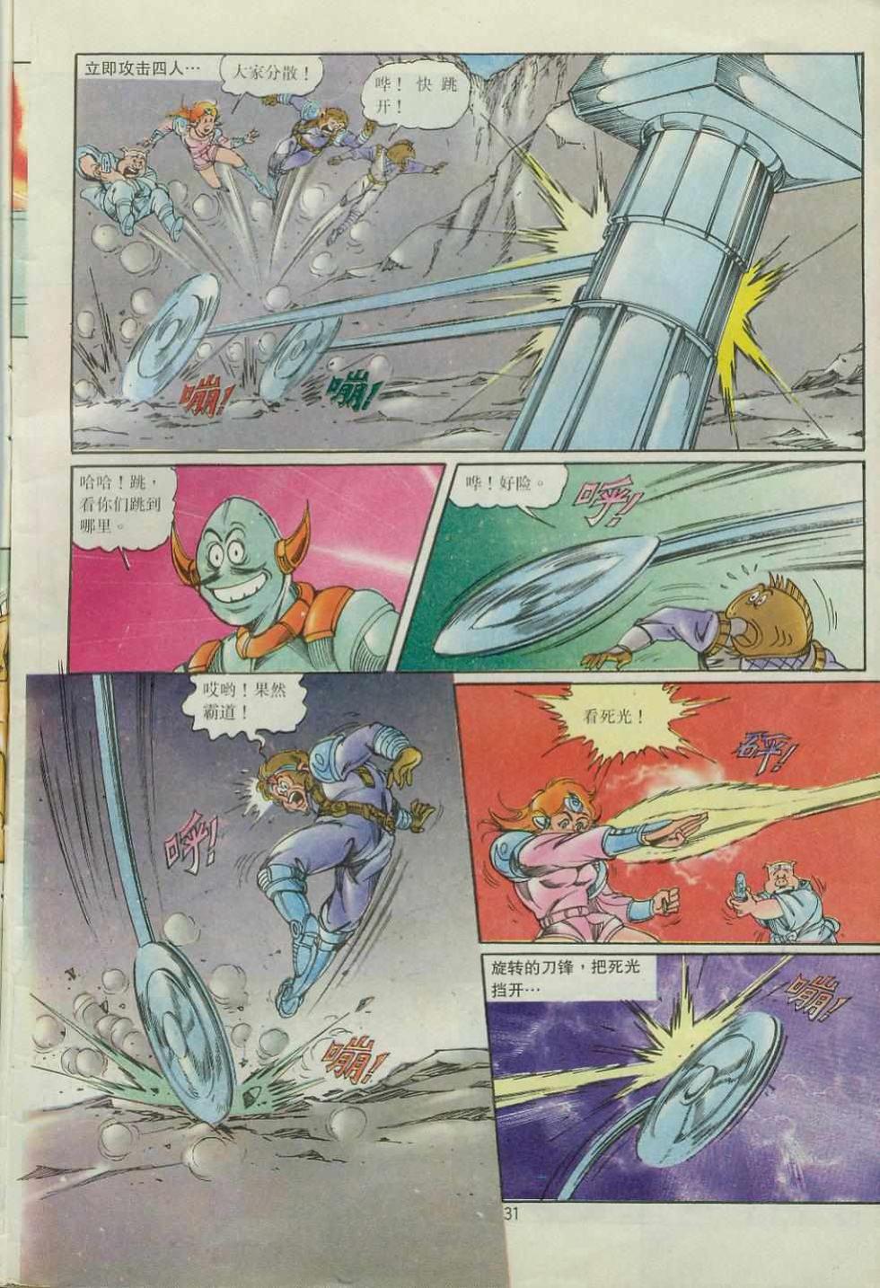 第31页