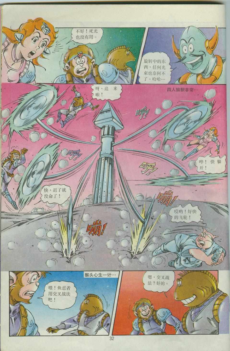 第32页