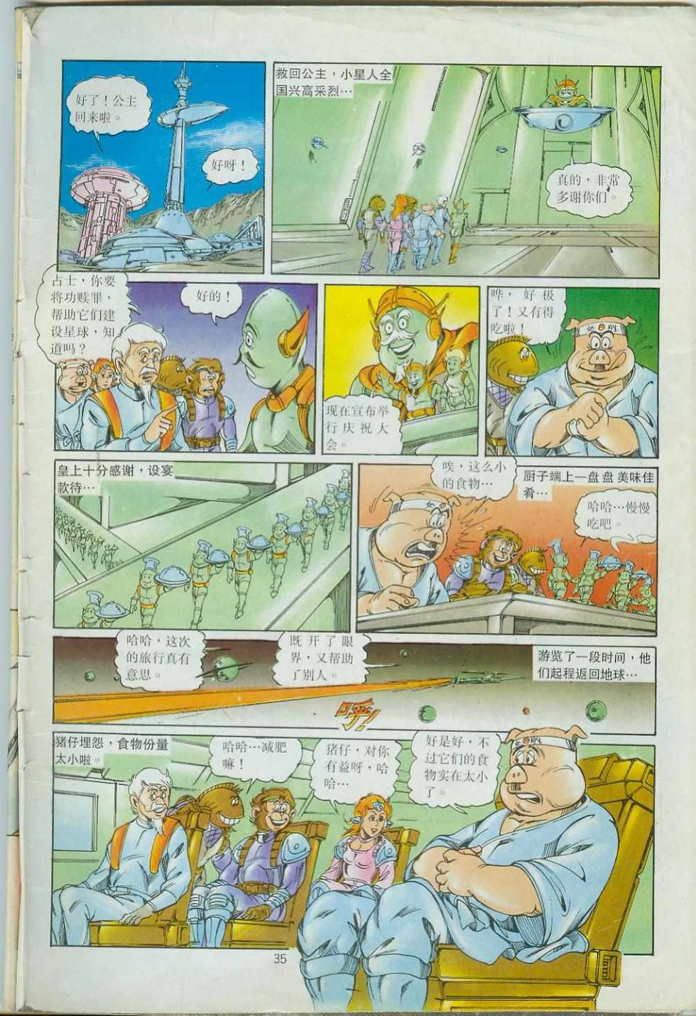 第35页