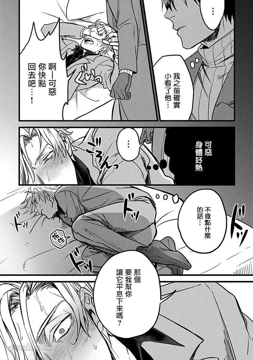 第24页