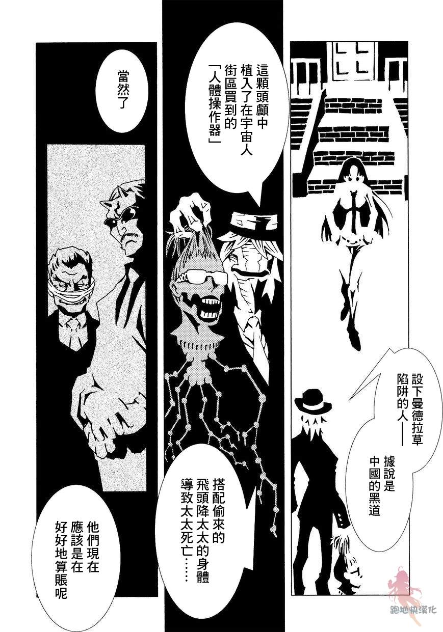 第37页