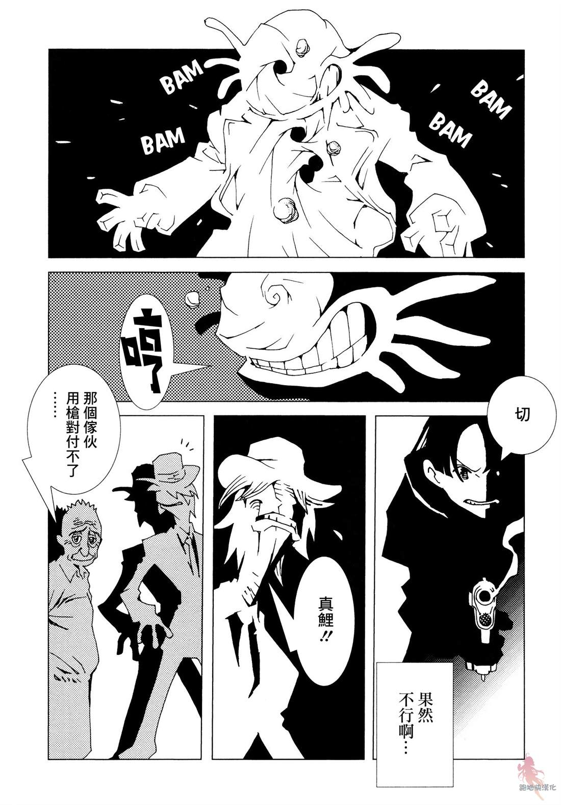第33页