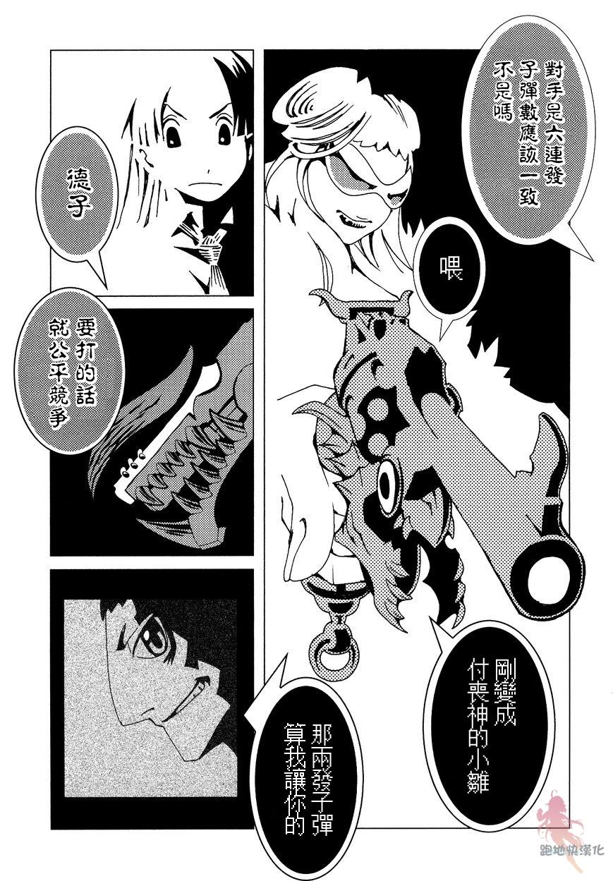 第30页