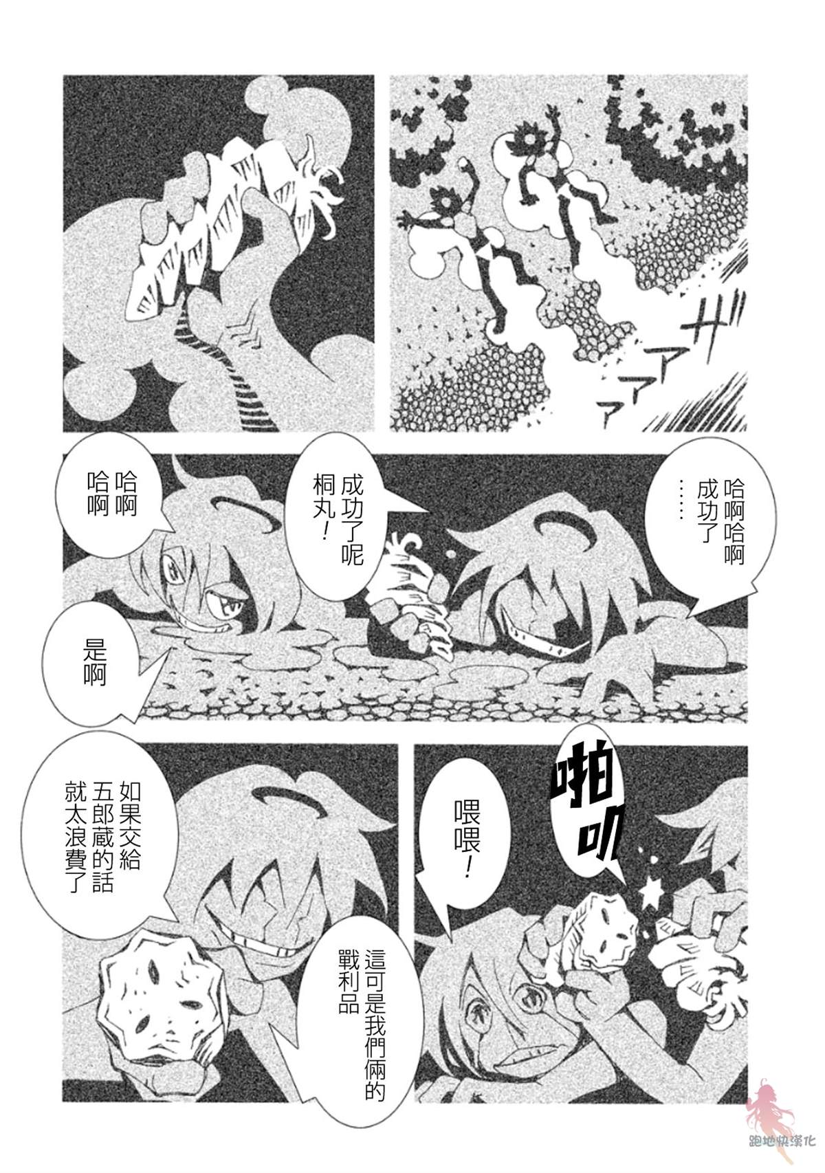 第30页