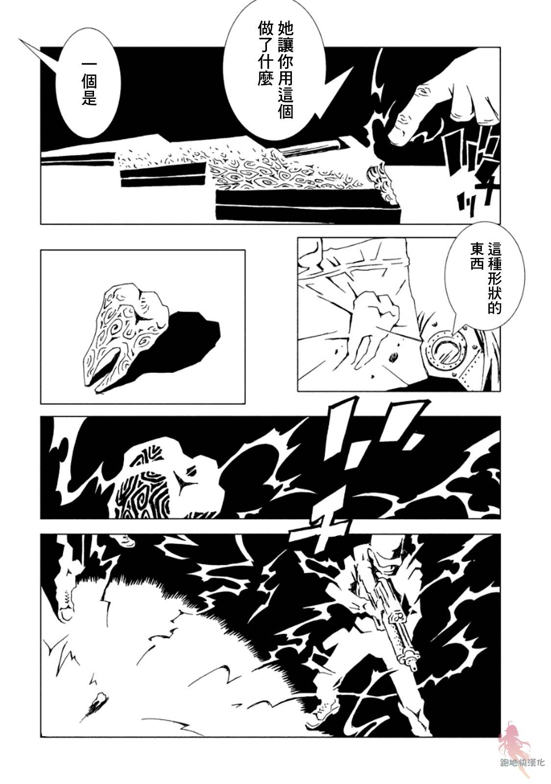 第33页