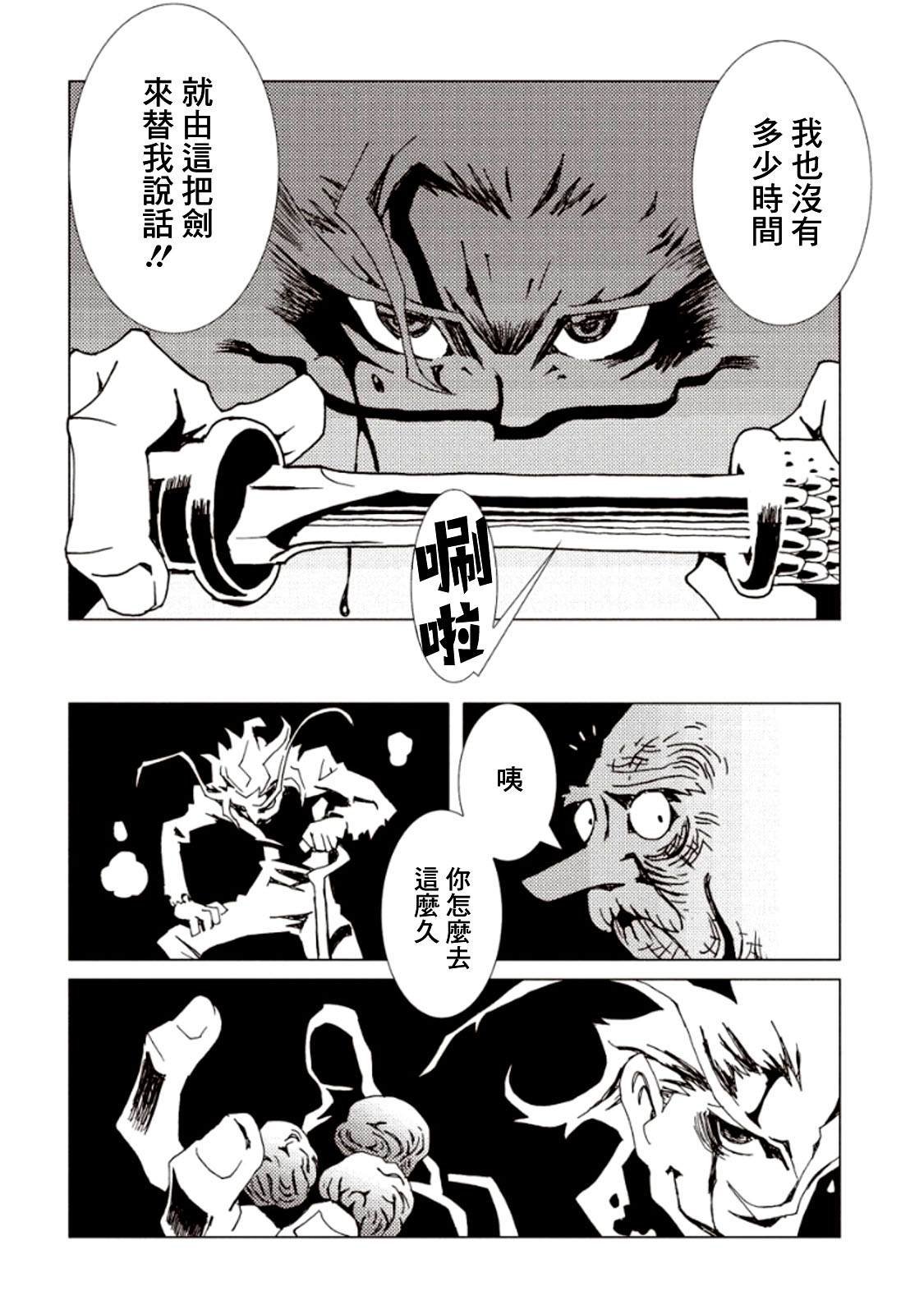 第38页