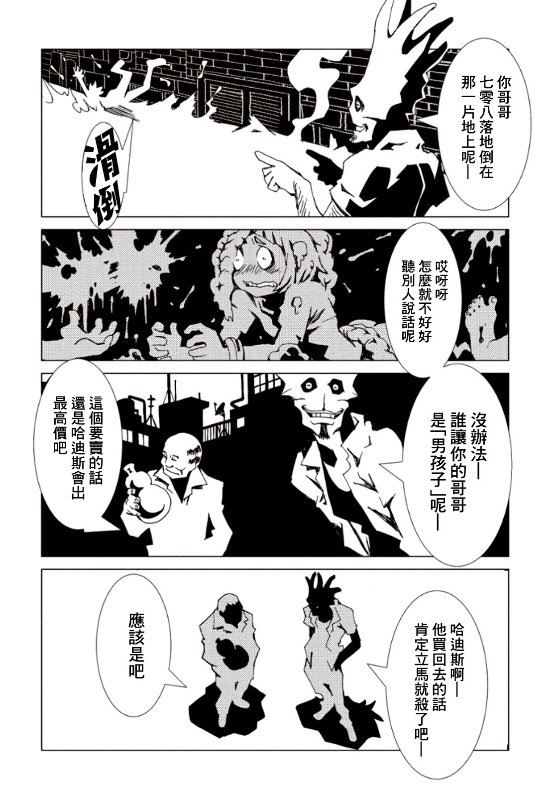 第31页