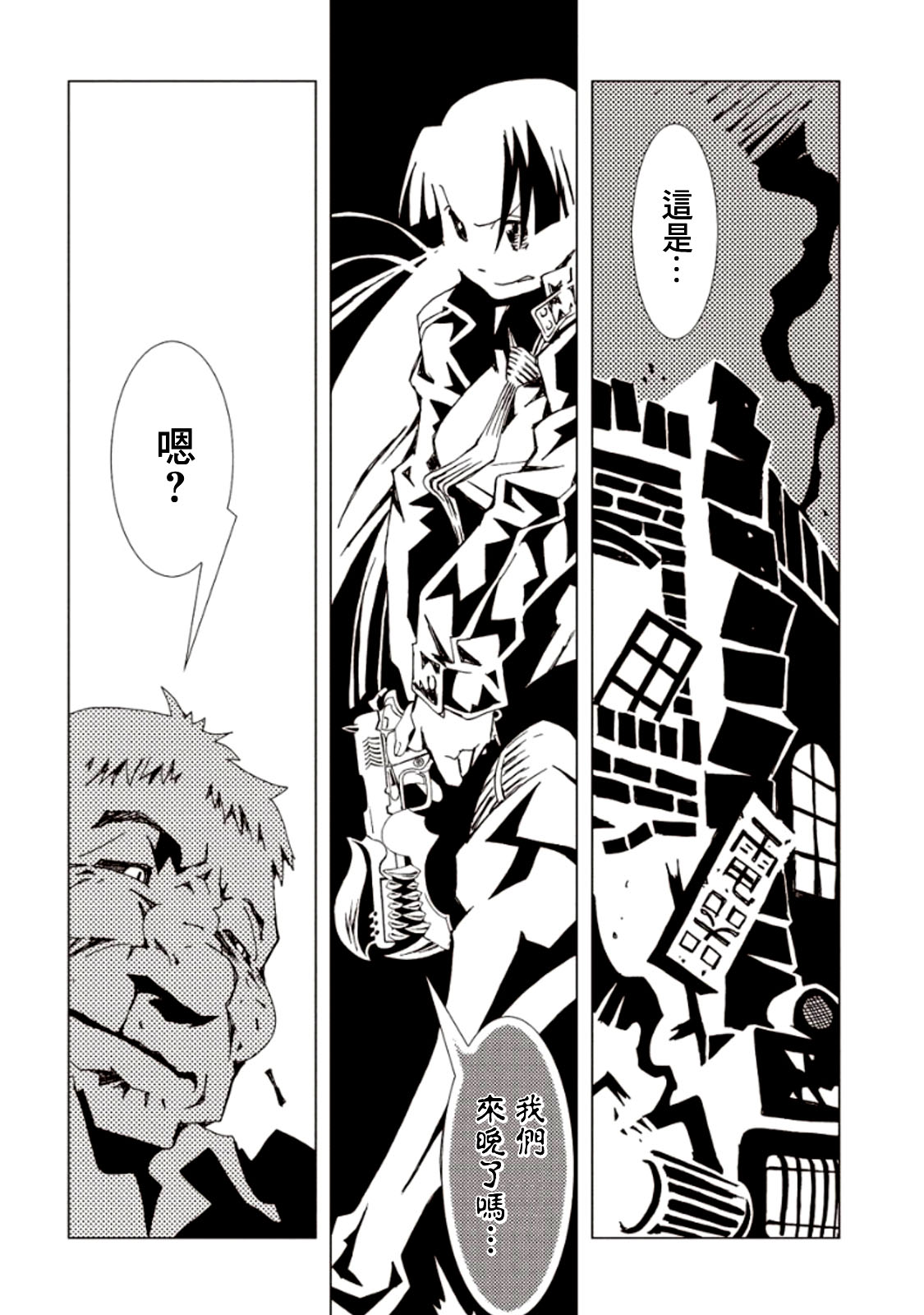 第37页