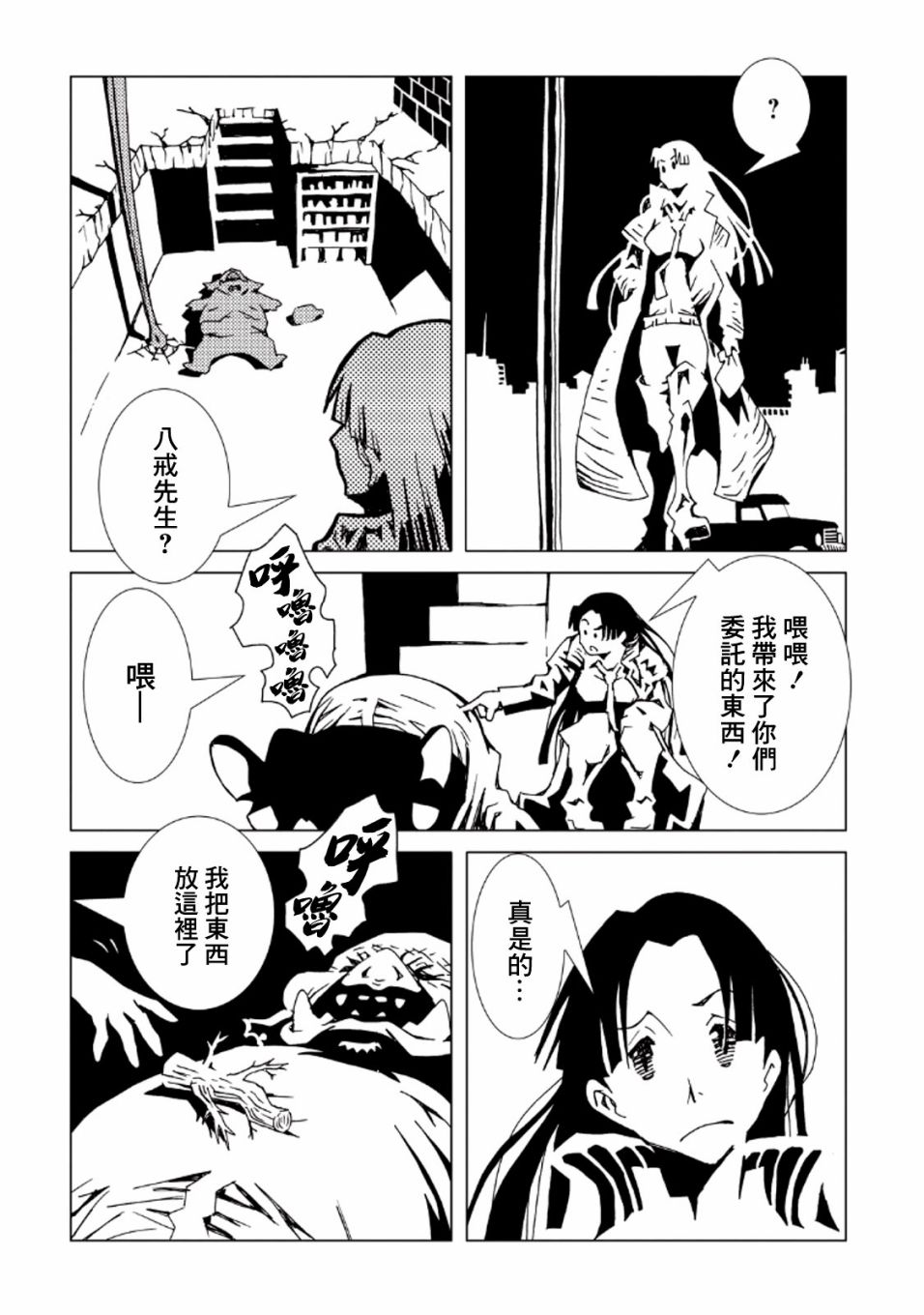 第18页